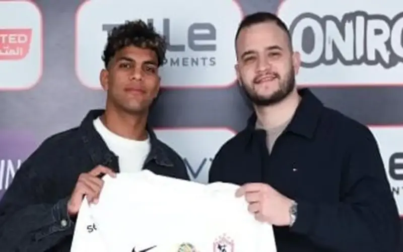 الزمالك يعلن رسميًا تجديد عقد محمد السيد 3 مواسم ونصف